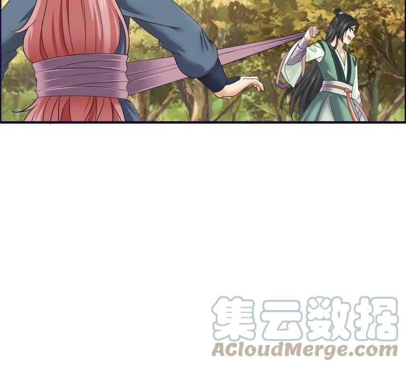 🍲最强光环系统 第55话 喜当妈 第37页