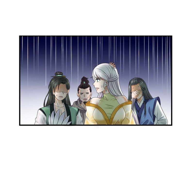 🍲最强光环系统 第57话 一样的骚气 第12页