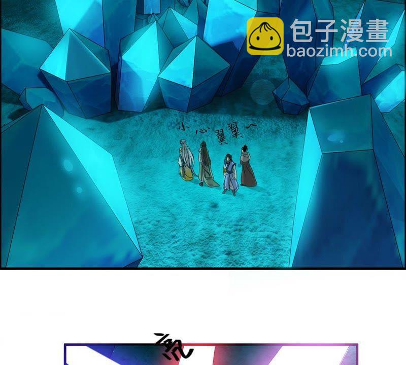 🍲最强光环系统 第57话 一样的骚气 第8页