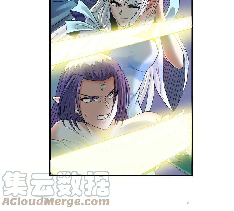🍲最强光环系统 第59话 预言的真正指向 第17页