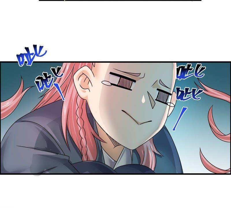 🍲最强光环系统 第59话 预言的真正指向 第4页
