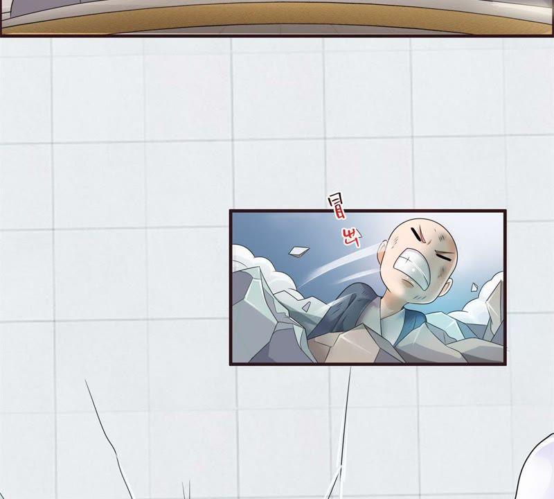 🍲最强光环系统 第61话 田震是帝君！ 第12页