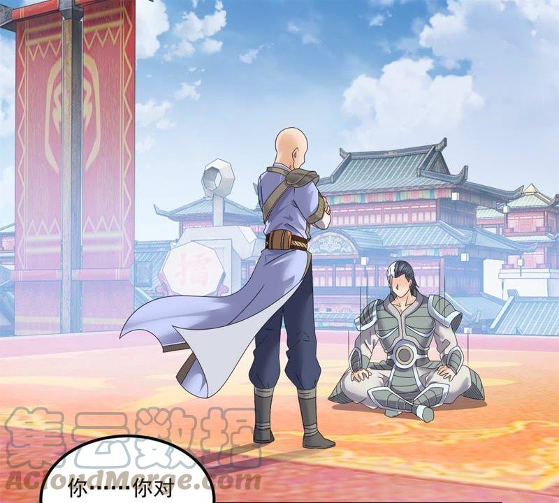 🍲最强光环系统 第63话 帝君手段，恐怖如斯！ 第23页