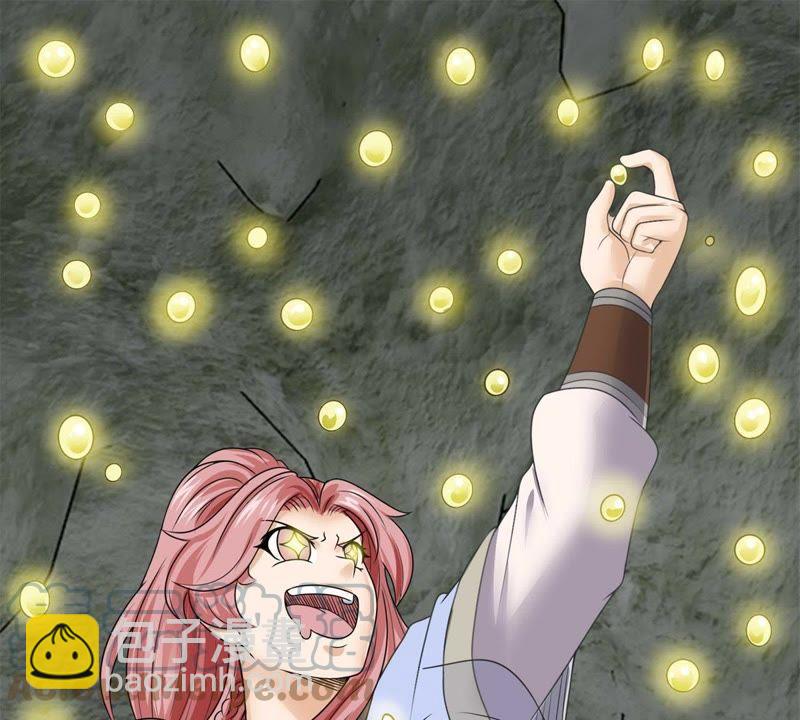 🍲最强光环系统 第69话 金丹！好多金丹！ 第15页