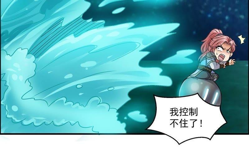🍲最强光环系统 第69话 金丹！好多金丹！ 第30页