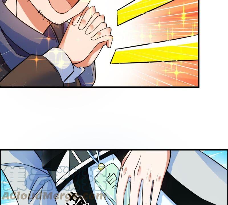 🍲最强光环系统 第7话 白羽门！范特西！ 第28页