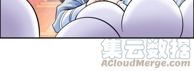 🍲最强光环系统 第7话 白羽门！范特西！ 第34页