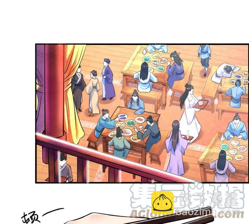 🍲最强光环系统 第7话 白羽门！范特西！ 第4页