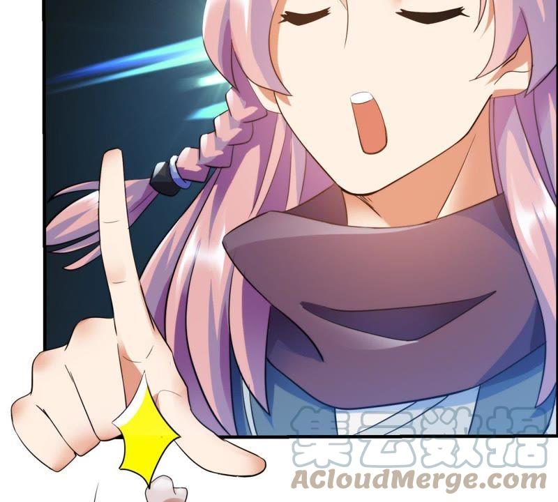 🍲最强光环系统 第7话 白羽门！范特西！ 第40页
