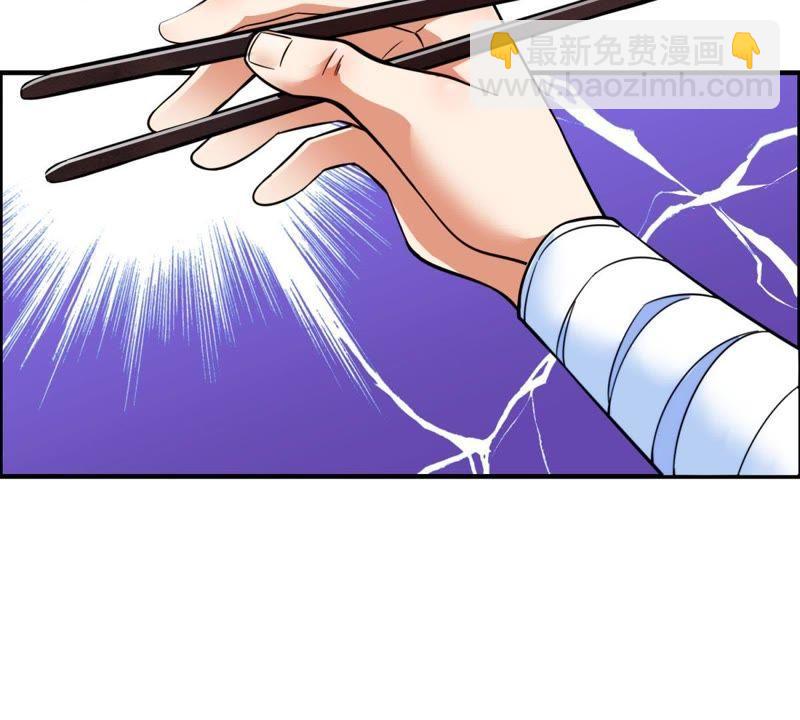 🍲最强光环系统 第7话 白羽门！范特西！ 第5页