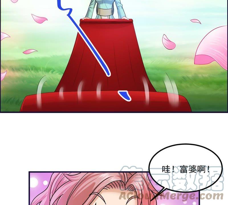 🍲最强光环系统 第73话 跟我去建设国家吧！ 第13页