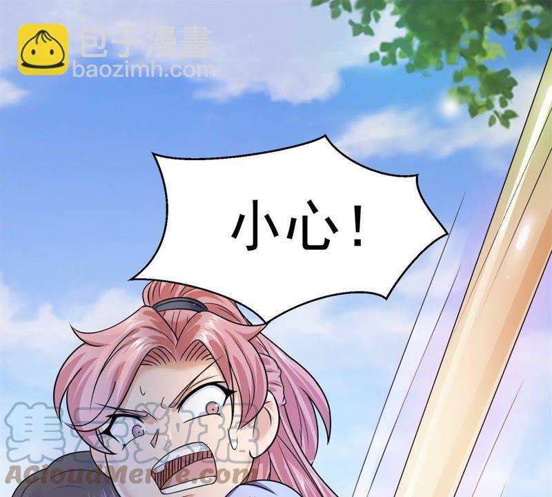🍲最强光环系统 第73话 跟我去建设国家吧！ 第3页