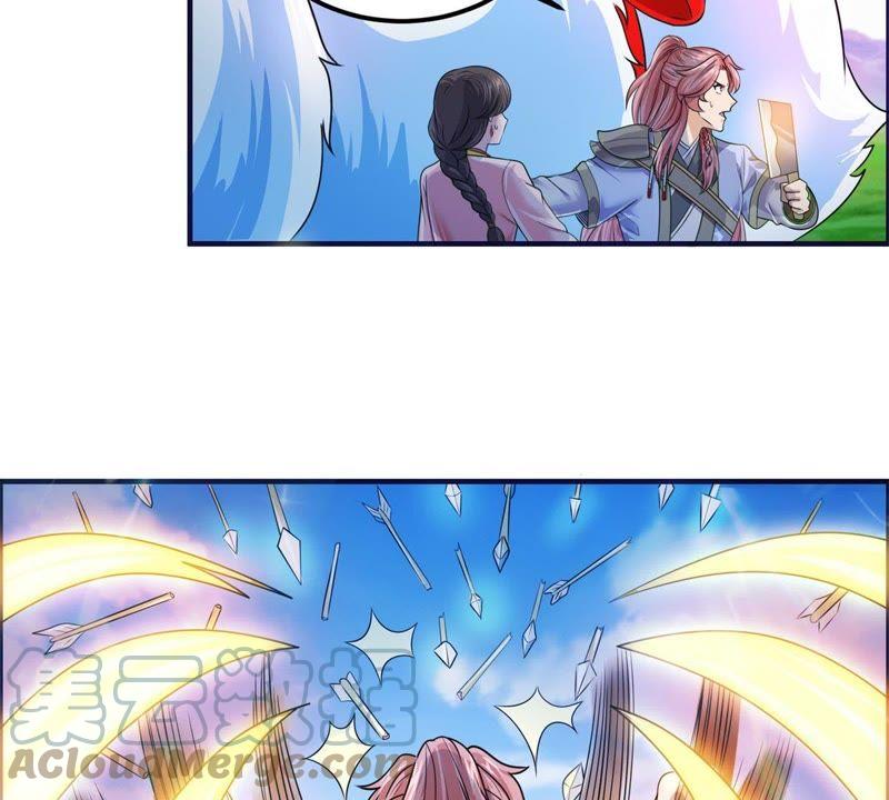 🍲最强光环系统 第73话 跟我去建设国家吧！ 第5页
