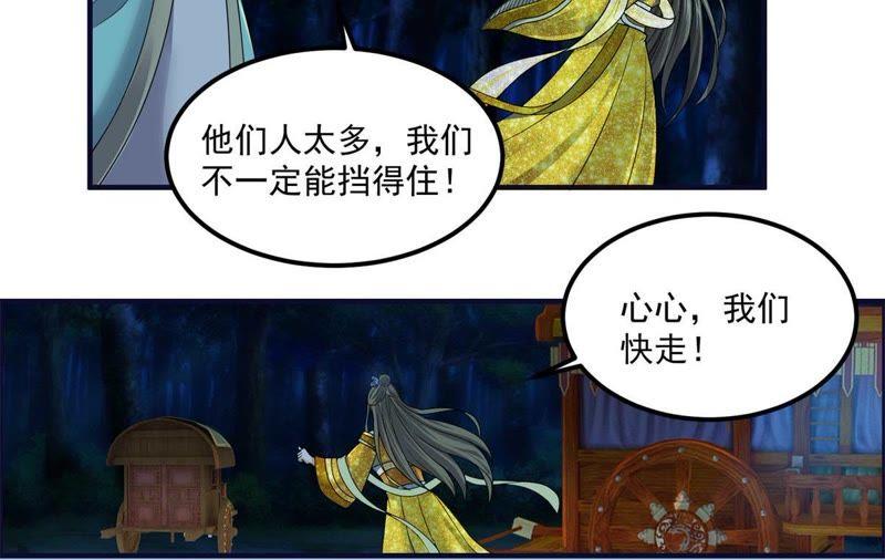 🍲最强光环系统 第75话 你爹！田震！ 第10页