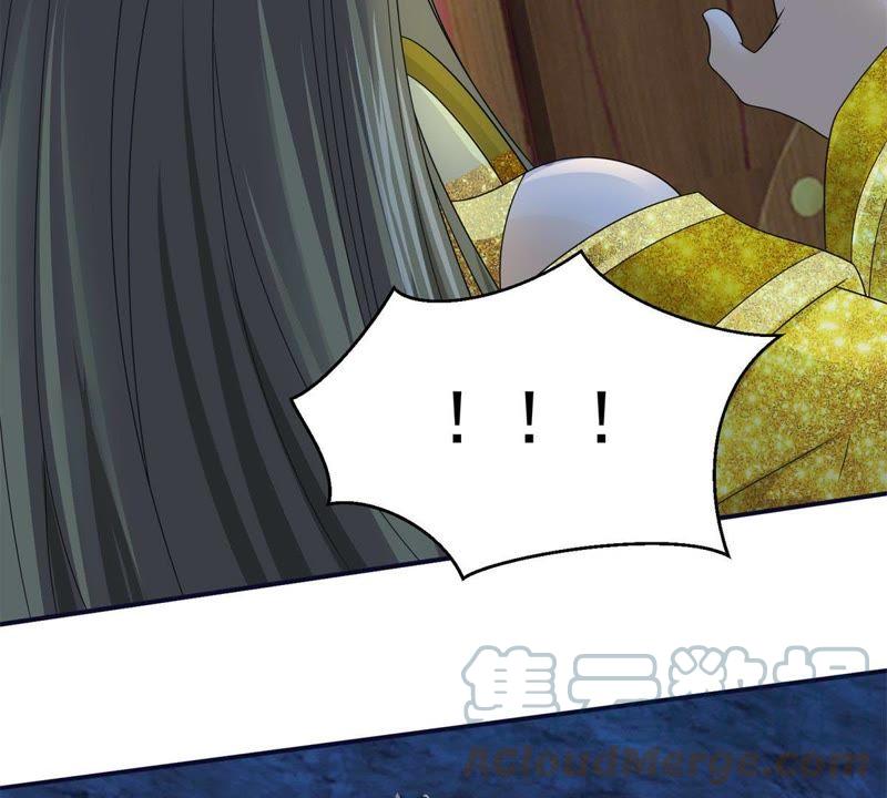🍲最强光环系统 第75话 你爹！田震！ 第13页