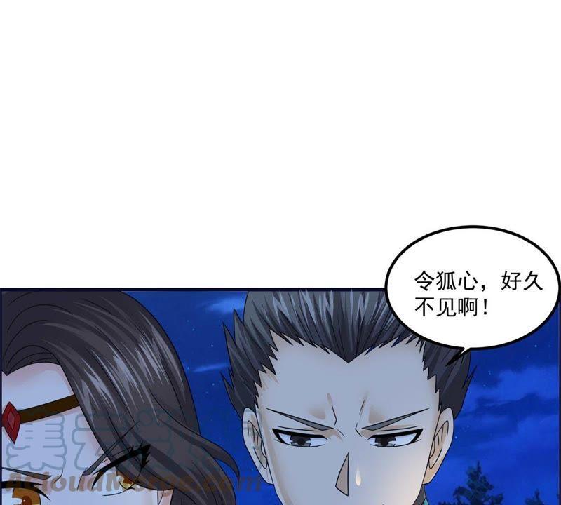 🍲最强光环系统 第75话 你爹！田震！ 第23页