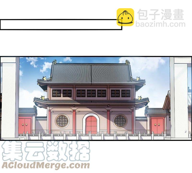 🍲最强光环系统 第85话 针雨截杀 第11页