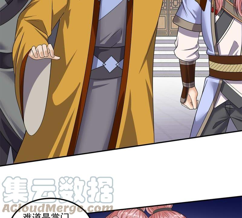 🍲最强光环系统 第85话 针雨截杀 第13页
