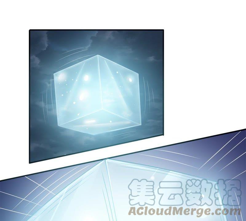 🍲最强光环系统 第85话 针雨截杀 第19页