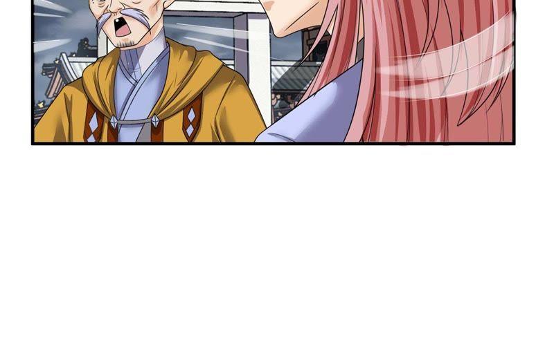 🍲最强光环系统 第85话 针雨截杀 第26页