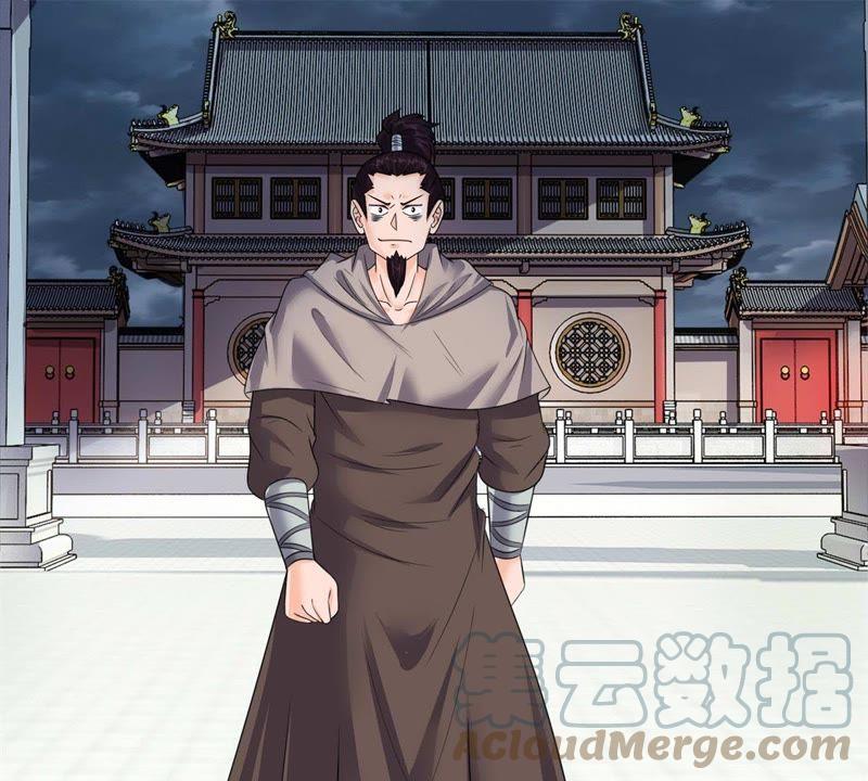🍲最强光环系统 第85话 针雨截杀 第27页
