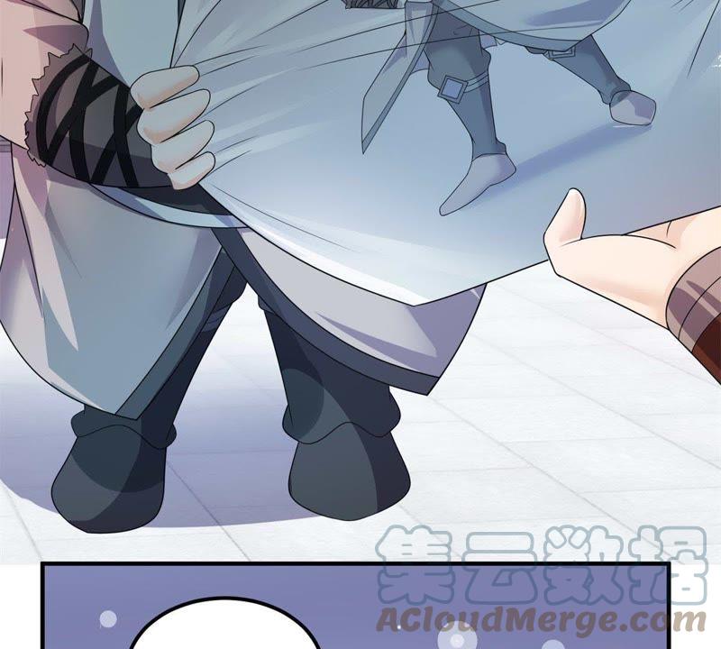 🍲最强光环系统 第87话 范特西要采补我！ 第29页