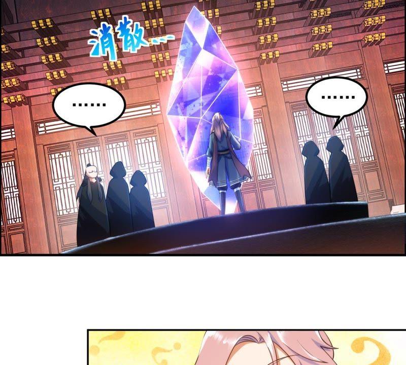🍲最强光环系统 第9话 炼器庄园 第15页