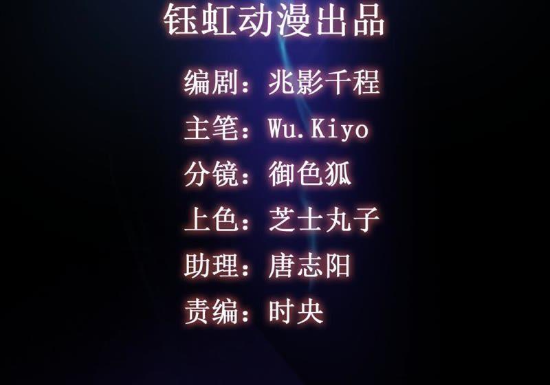 🍲最强光环系统 第9话 炼器庄园 第2页