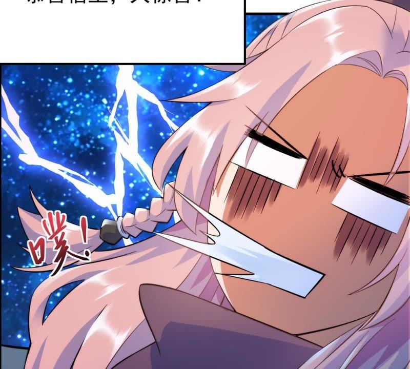 🍲最强光环系统 第9话 炼器庄园 第20页