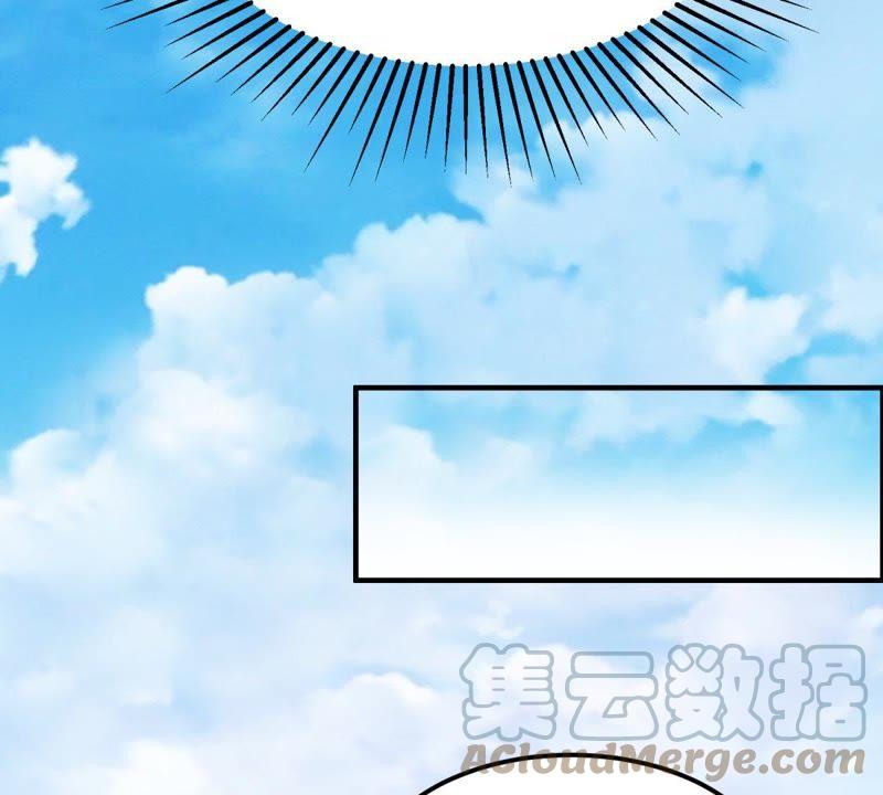 🍲最强光环系统 第9话 炼器庄园 第22页
