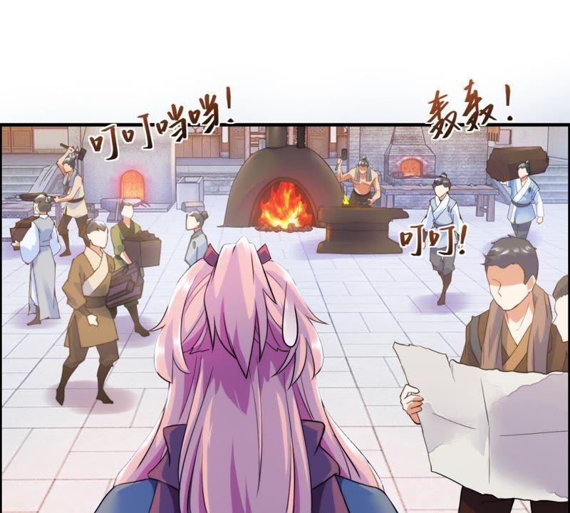 🍲最强光环系统 第9话 炼器庄园 第27页