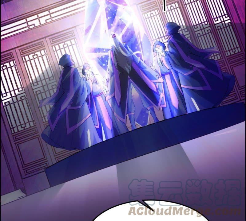 🍲最强光环系统 第9话 炼器庄园 第4页
