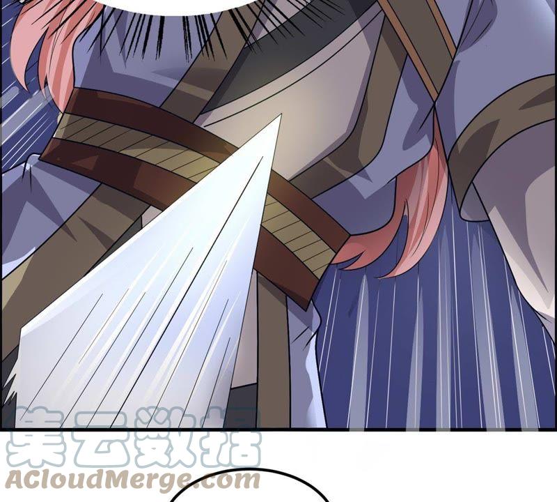 🍲最强光环系统 第93话 你欠调教 第17页