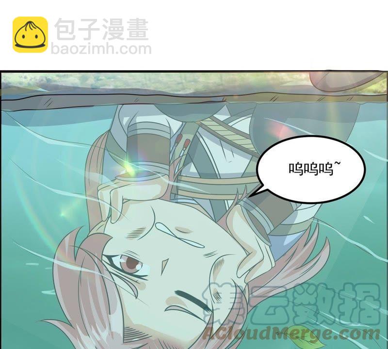 🍲最强光环系统 第93话 你欠调教 第23页