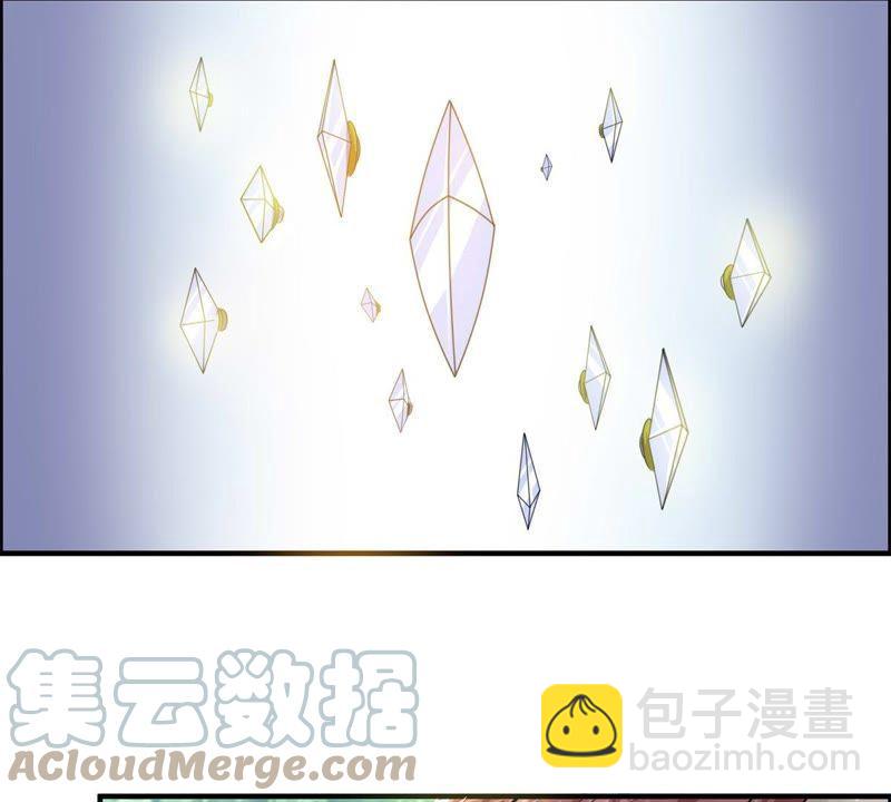 🍲最强光环系统 第93话 你欠调教 第5页