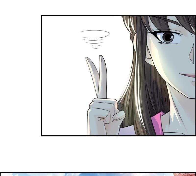 🍲最强光环系统 第95话 诈骗团伙 第8页