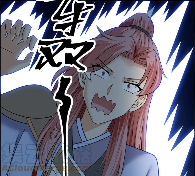 🍲最强光环系统 第97话 大陆尽头的历险 第29页