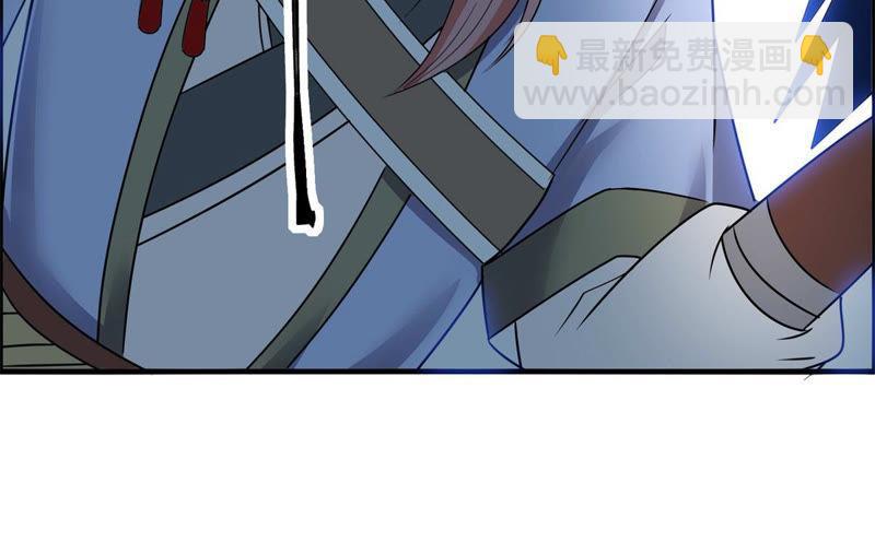 🍲最强光环系统 第97话 大陆尽头的历险 第30页