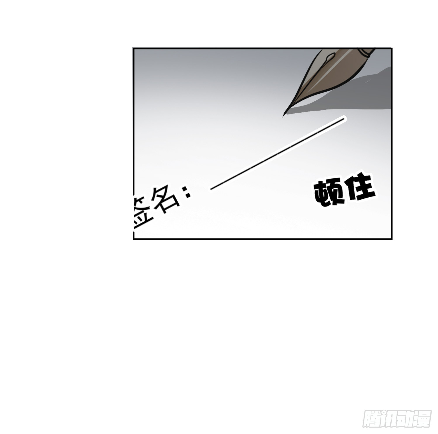 我继承了一套房？-第2话