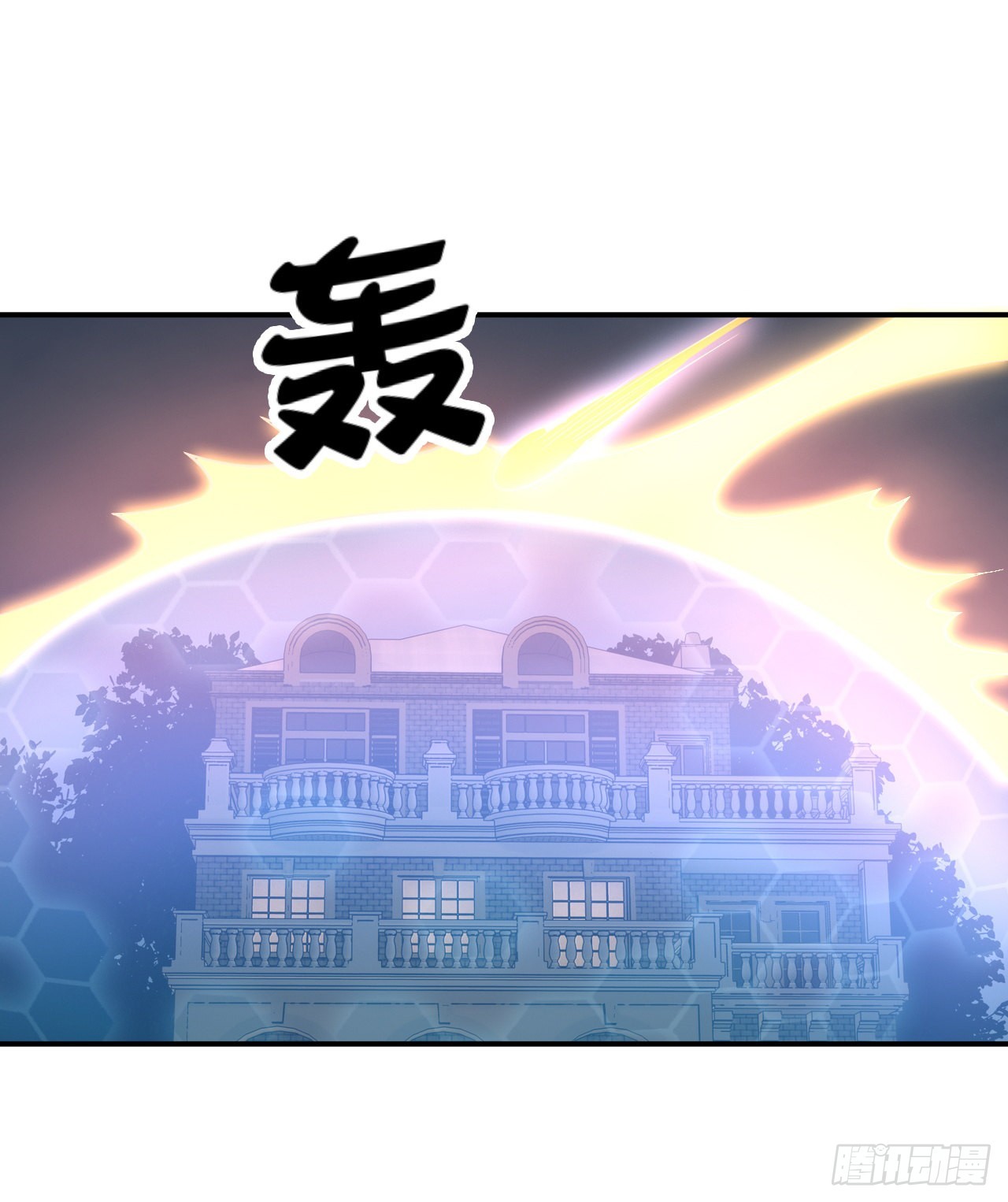 神奇地下室-第12话