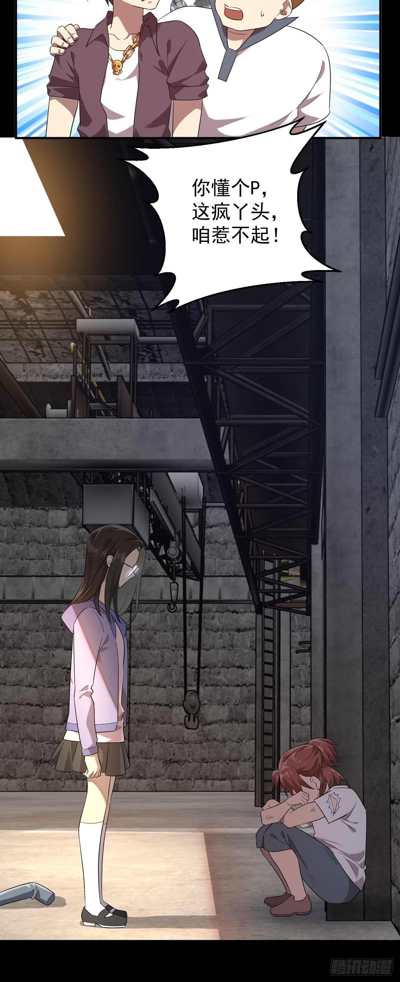 红莲剑姬-第16话