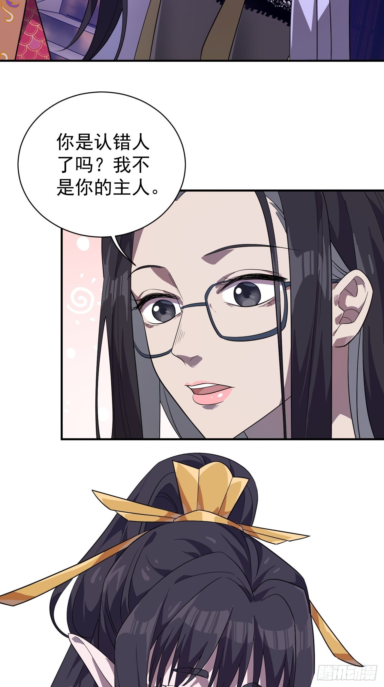 红莲剑姬-第16话