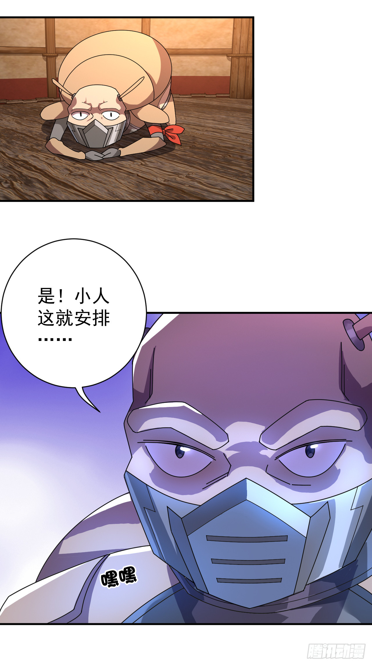 回归现实-第20话