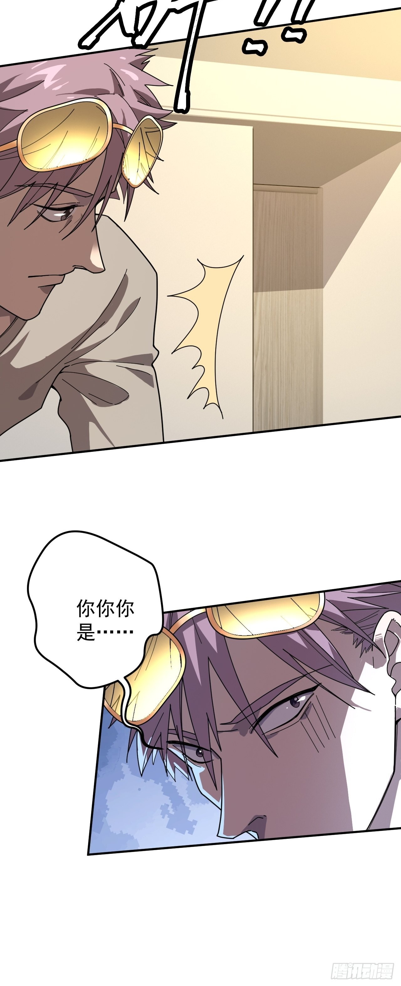 梅开二度-第24话