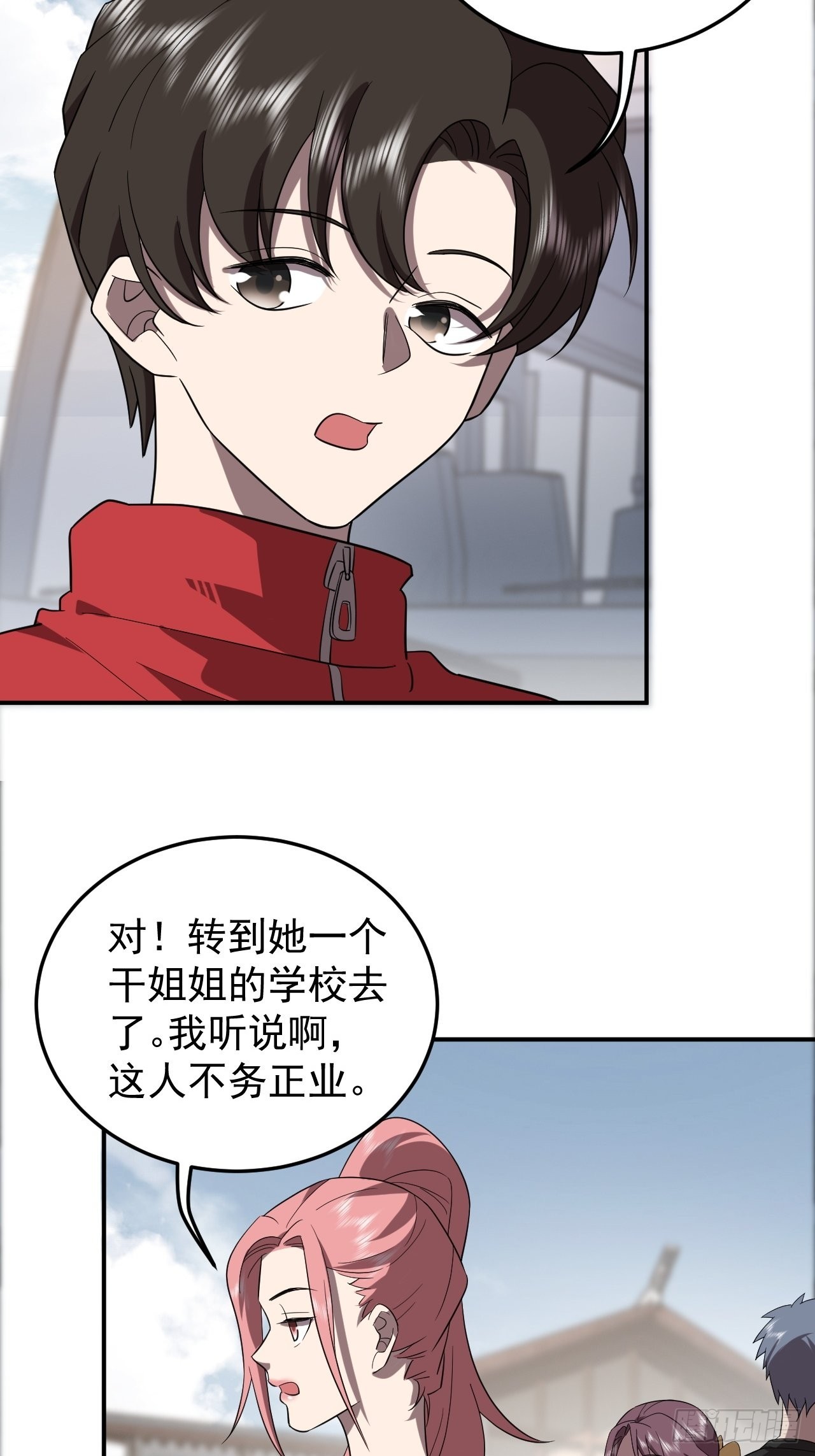 大型打脸现场-第28话