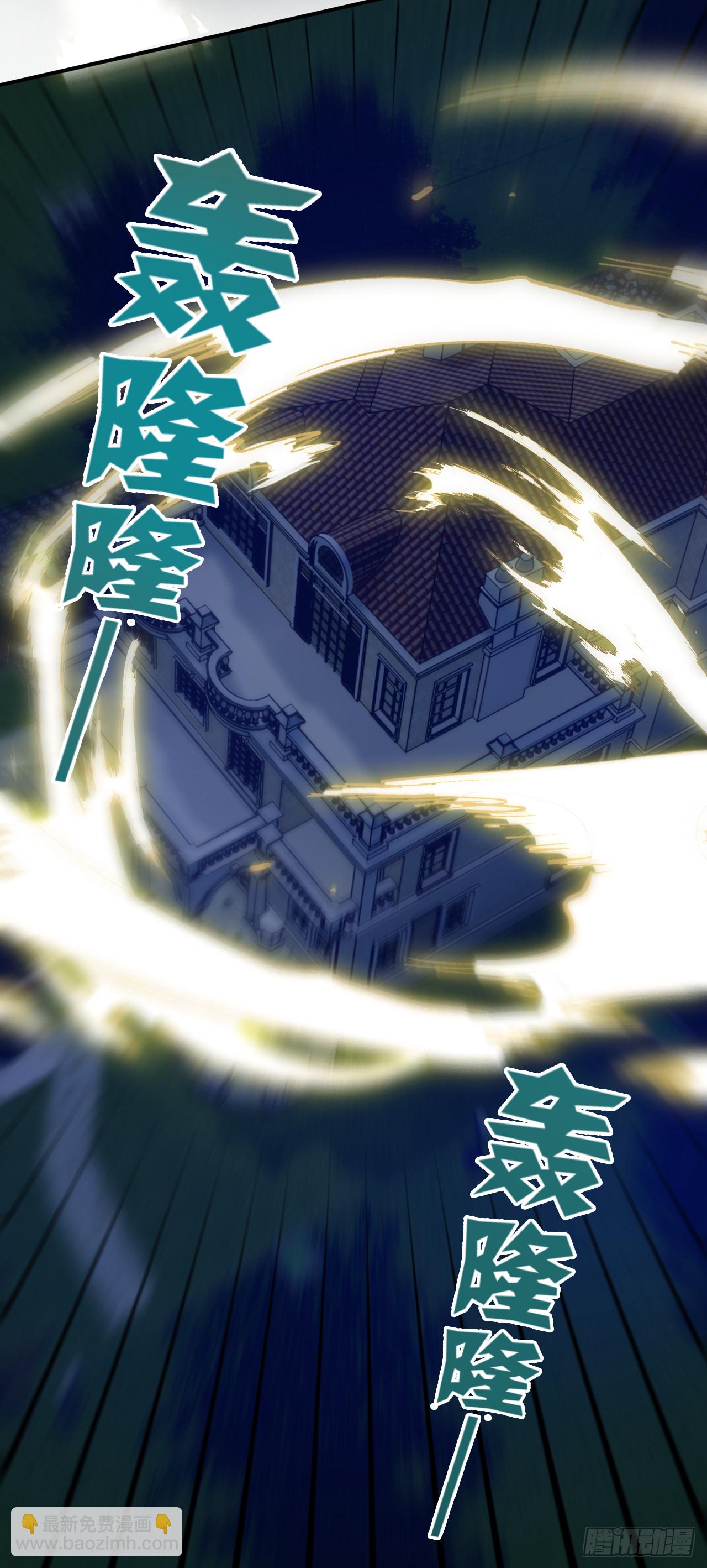 我穿越了，带着套房-第4话