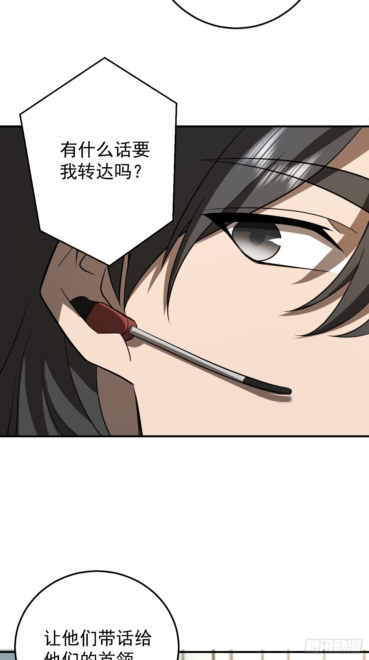 魔鬼训练开始-第42话