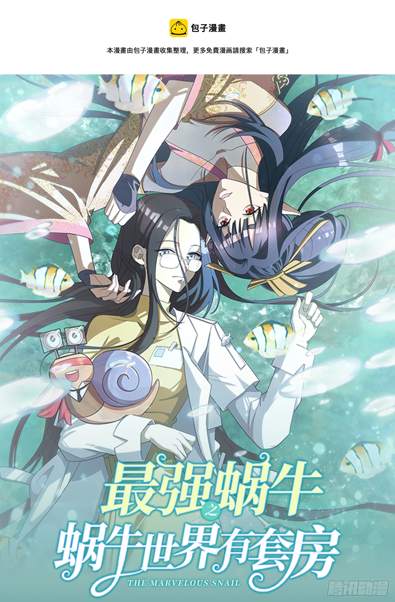生命中最长的一天（下）-第44话