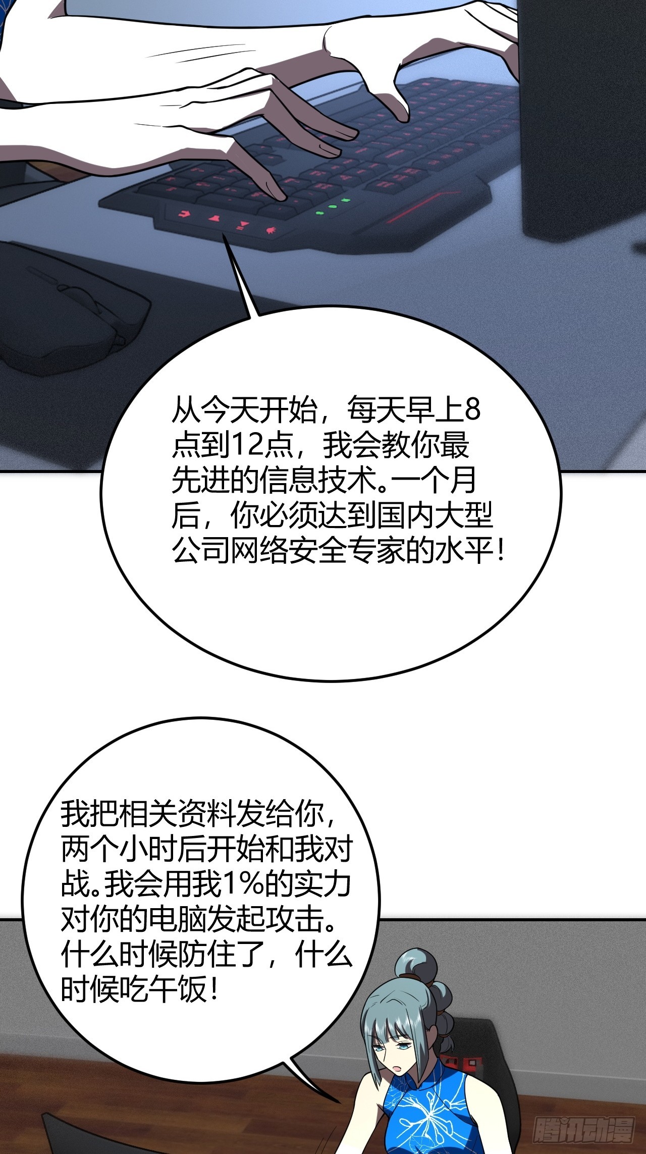 生命中最长的一天（下）-第44话