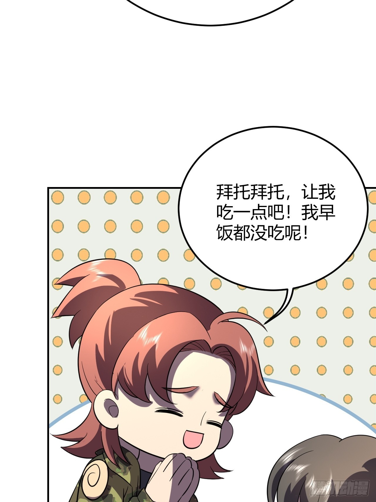 生命中最长的一天（下）-第44话